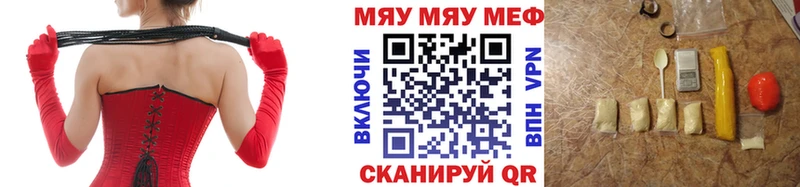 Купить закладку АМФ Канабис КОКАИН Меф мяу мяу Гашиш Пестово