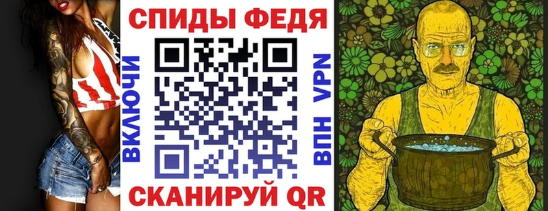 Купить закладки  Пестово  Amphetamine VHQ 