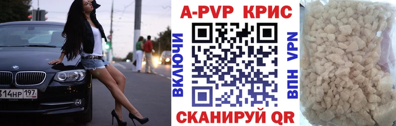 Купить Пестово Alfa_PVP мука