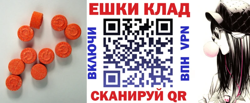 Купить где  Пестово  Экстази диски 