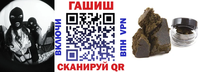 ГАШИШ гашик  Купить  Пестово 