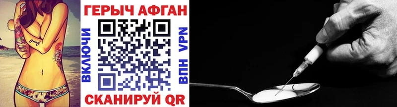 ГЕРОИН VHQ  Купить закладки  Пестово 