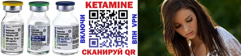 КЕТАМИН VHQ  Купить закладки  Пестово 