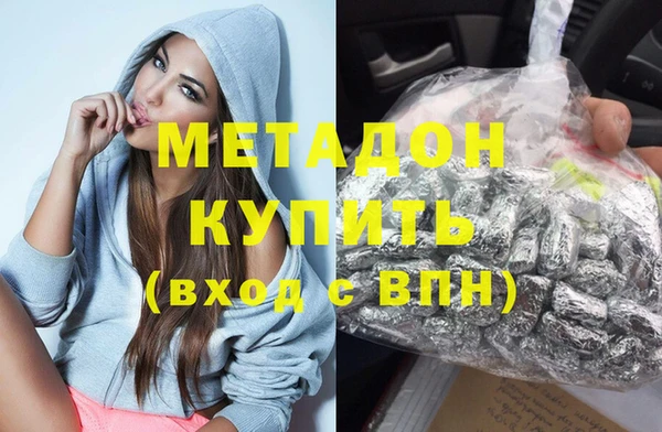 МДМА Горно-Алтайск
