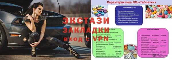 крисы Горнозаводск