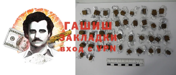 крисы Горнозаводск