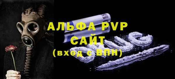 крисы Горнозаводск