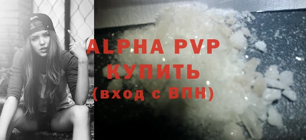 МДМА Горно-Алтайск