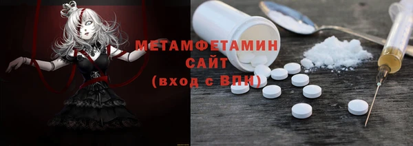 МДМА Горно-Алтайск