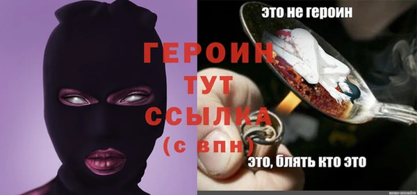 крисы Горнозаводск