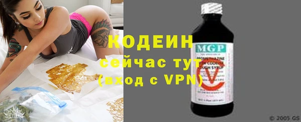 МДМА Горно-Алтайск