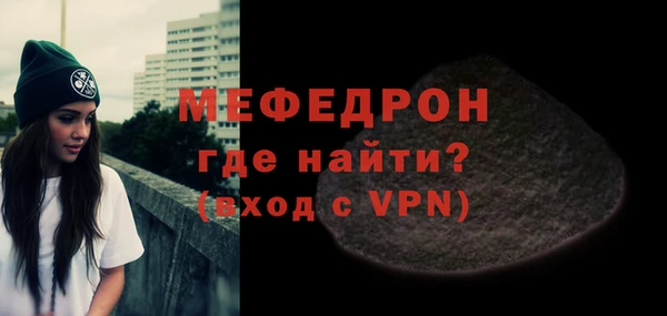 МДМА Горно-Алтайск