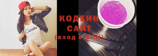 МДМА Горно-Алтайск
