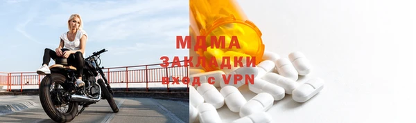 МДМА Горно-Алтайск