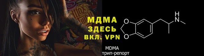 МДМА Горно-Алтайск