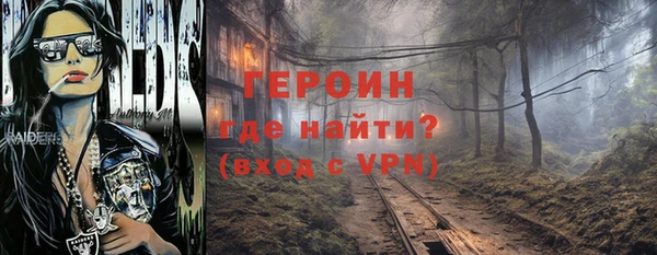 крисы Горнозаводск