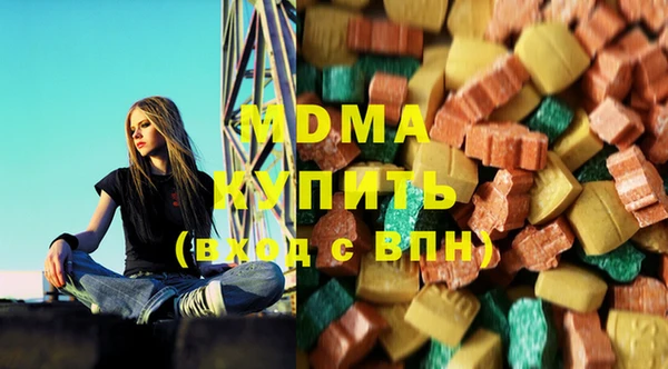 МДМА Горно-Алтайск