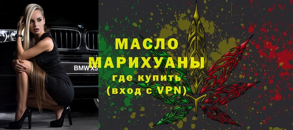 МДМА Горно-Алтайск