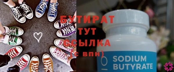 СК Горняк