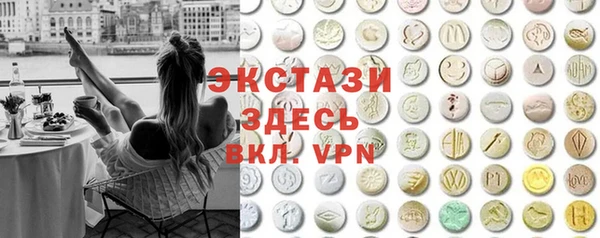 МДМА Горно-Алтайск