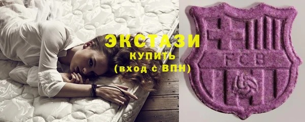 крисы Горнозаводск