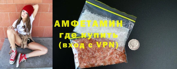 крисы Горнозаводск