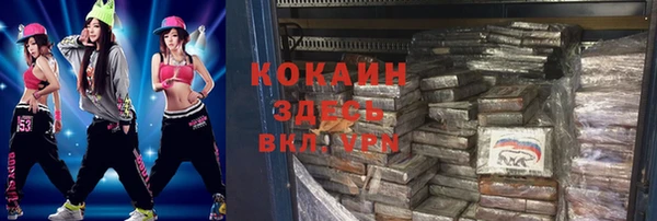 МДМА Горно-Алтайск