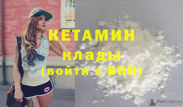 СК Горняк