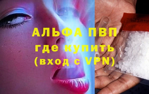 крисы Горнозаводск