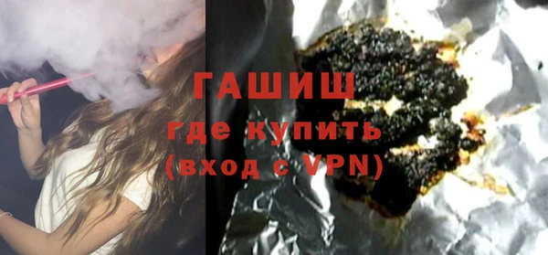 крисы Горнозаводск
