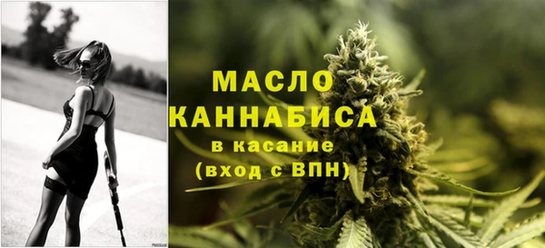 МДМА Горно-Алтайск
