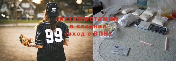 крисы Горнозаводск