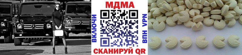 МДМА молли  Купить  Пестово 