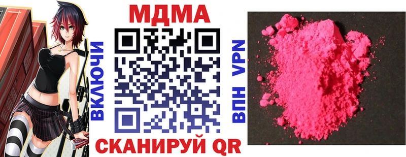 MDMA VHQ Пестово