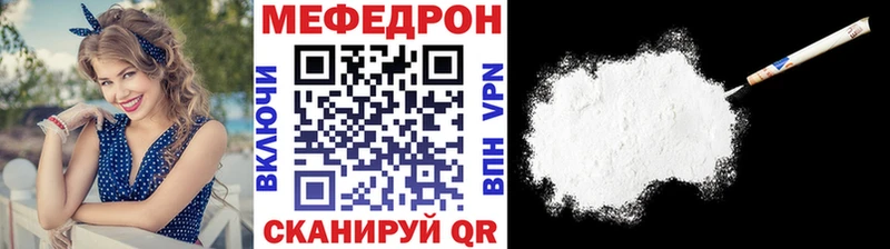 Меф mephedrone  Пестово 