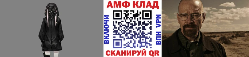 Первитин Декстрометамфетамин 99.9%  Купить  Пестово 