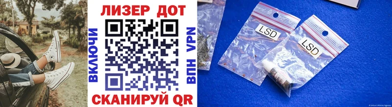 Марки NBOMe 1500мкг  Купить где  Пестово 